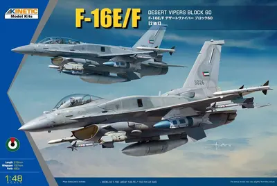 Arabski myśliwiec F-16E/F Desert Vipers Block 60 (Zjednoczone Emiraty Arabskie)