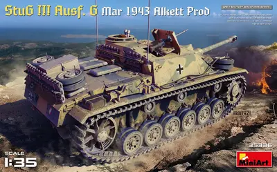 Niemieckie działo szturmowe Sturmgeschutz (StuG) IIIStuG III Ausf. G wersja Alkett marzec