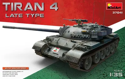 Libański czołg średni Tiran 4, wersja późna