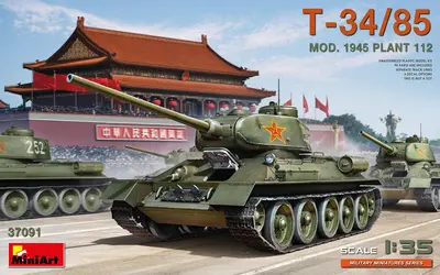 Chiński czołg średni T-34/85 wersja 1945, fabryka 112