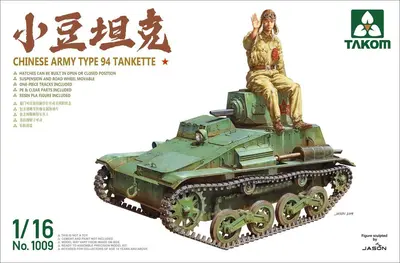 Chińska tankietka typ 94