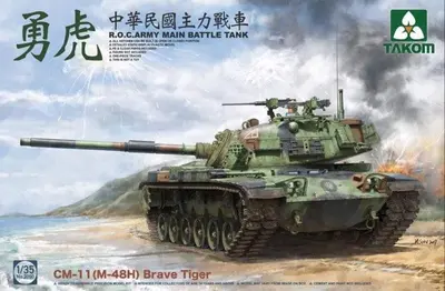 Chiński czołg CM-11 (M48H) Patton MBT