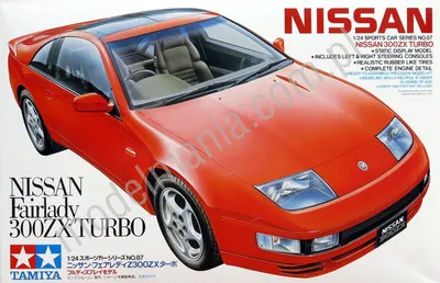 Samochód Nissan Fairlady 300ZX Turbo