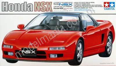Samochód Honda NSX