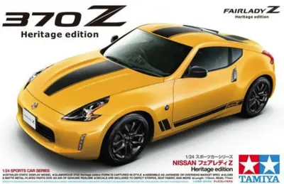 Nissan 370Z, Heritage Edition