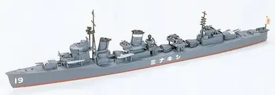 Japoński niszczyciel Shikinami