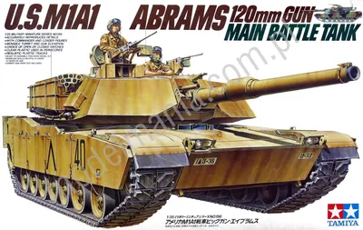 Amerykański czołg M1A1 Abrams