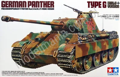 Niemiecki czołg średni PzKpfW V Panther Ausf G, wczesna wersja