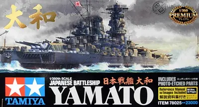 Japoński pancernik "Yamato"