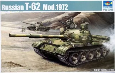T-62 Mod.1972 - 1:35