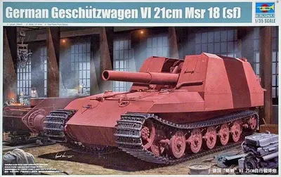 Niemiecka haubica samobieżna Geschutzwagen Tiger Grille21 /210mm 18/1 L/31